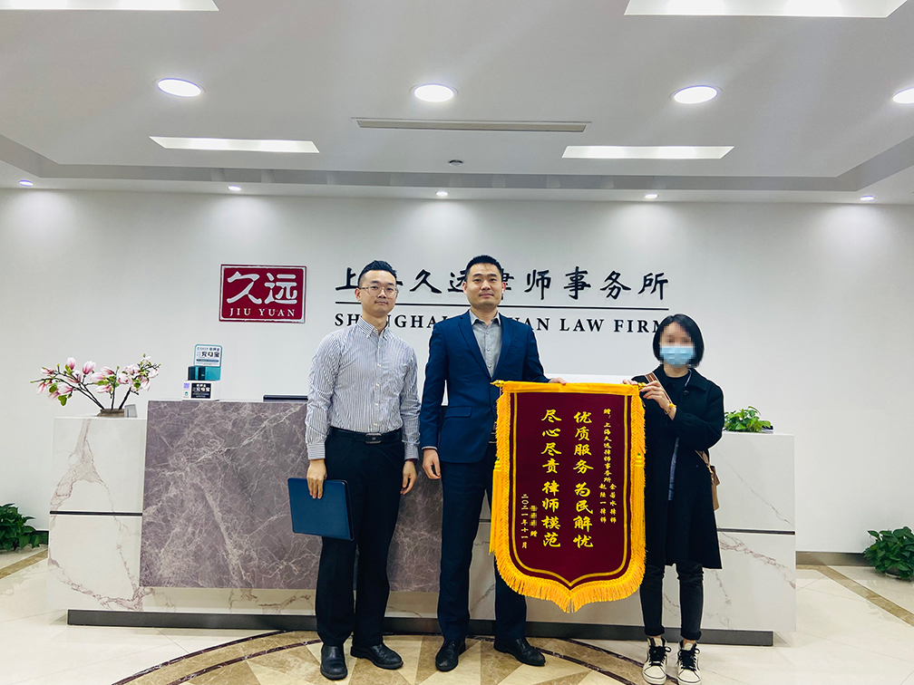 余若水赵陆一锦旗_small_马赛克.png